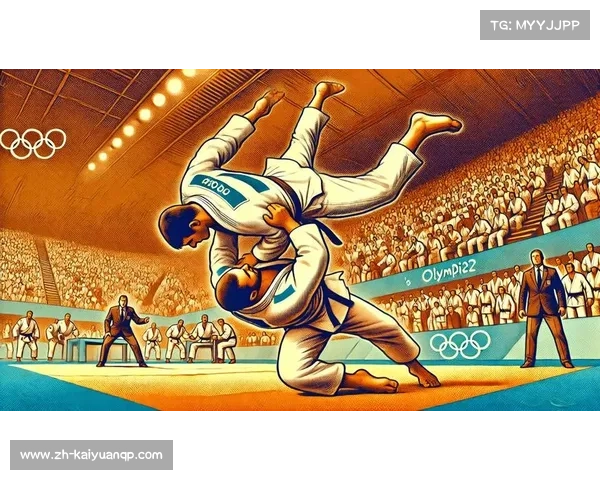 2008年北京奥运会柔道赛事回顾与中国柔道历史性突破分析